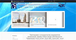 Desktop Screenshot of him-sintez.com